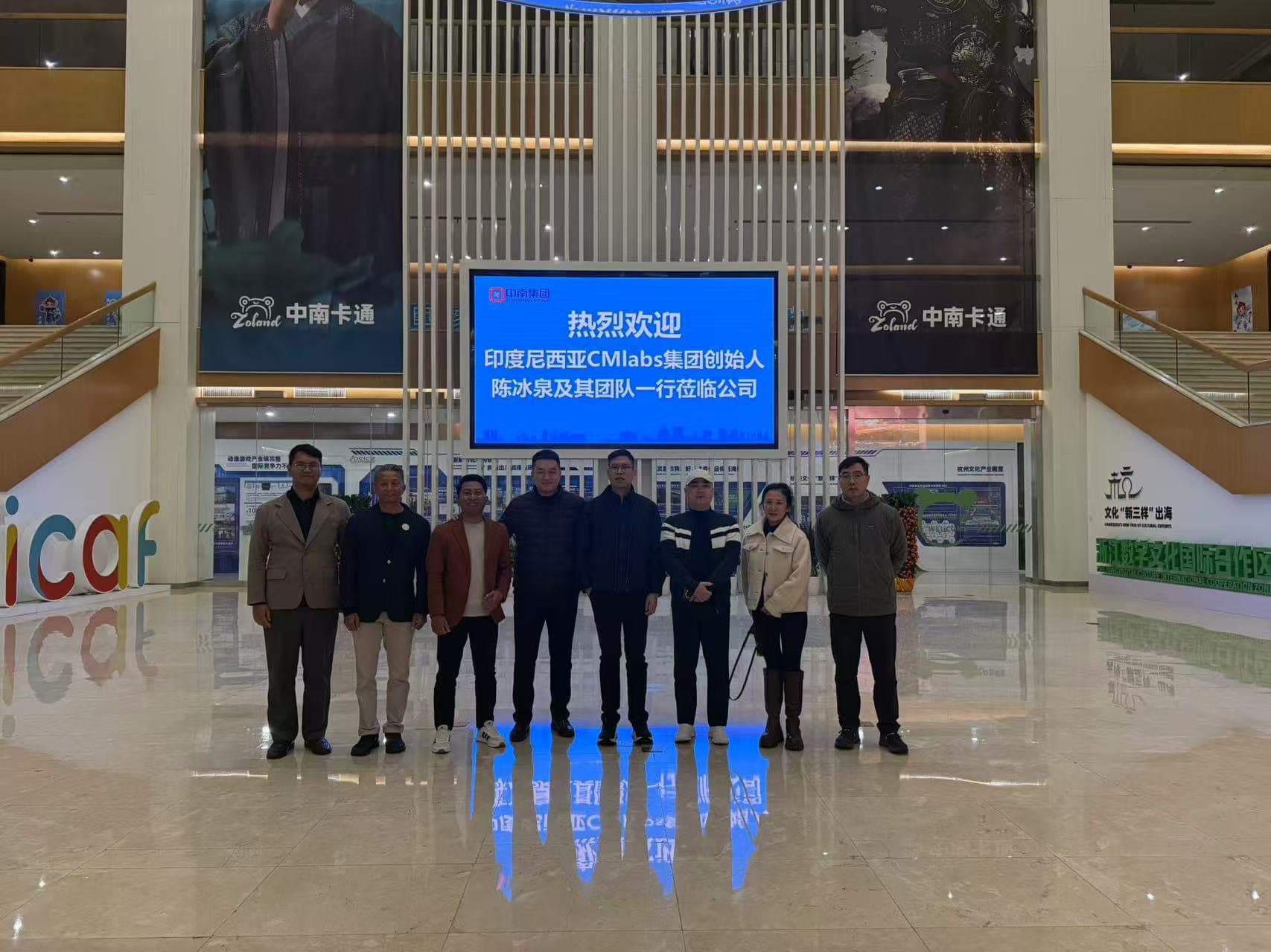 cmlabs Unite with Zhongnan Group to Strengthen the Foundation of Global-Standard Digital Creative Assets